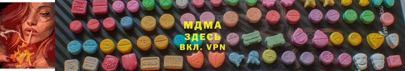 MDMA молли  Балашов 